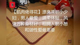  颜值主播空姐的故事下海天价约工人粉丝，无套啪啪，淫声够贱够下流，白浆都流了好多！