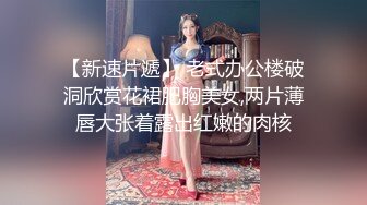 高价约极品美腿靓女