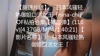 精东影业 JD100 富二代迷翻上门服务的美女护士