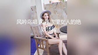 清秀CD阿茶- - 黑丝一穿就有站街女那味了，仙女水水顺着黑丝流下大腿，鞋子都装满了！