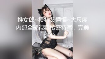 手势验证无套后入