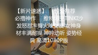 3/2最新 豪华包房妹子被纹身哥疯狂吮吸舔穴白虎干净水嫩多汁VIP1196