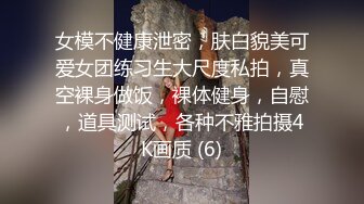   办公桌上操逼十柒学姐情趣勒逼裤，跪在桌子上摇摆蜜桃臀，骑乘位猛坐太骚了