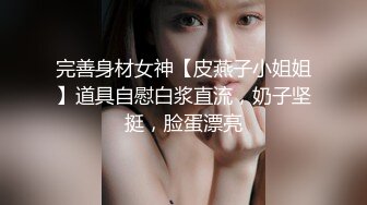 【AI换脸视频】裴珠泫[Irene]按摩技服务 中出