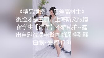 清纯小仙女 小小年纪就这么放荡 青春的肉体让人着迷 白白嫩嫩被操的叫爸爸