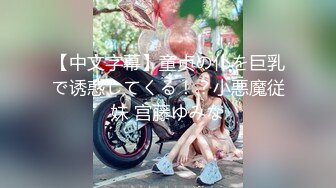  最新极品网红美少女铃木美咲20201最强大尺度新作-最新定制刻晴篇 深喉 粉穴 足交 黑丝