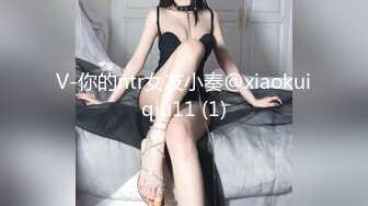 STP31595 ✿反差婊❤️女神✿ 女王范大长腿黑丝骚货御姐▌美杜莎 ▌以性换租 情趣连体黑丝诱惑 肉便器同步高潮喷汁榨射