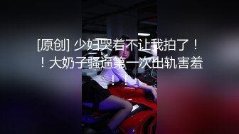 约操女仆装小网红 在直播间有人问我喜欢什么姿势 我说喜欢后入 用力 你干嘛老打我屁屁 后背纹身有特色 逼很紧 内射