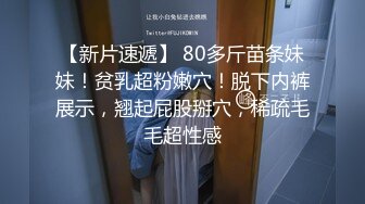 认识了很久的小少妇，终于穿黑丝来见我了