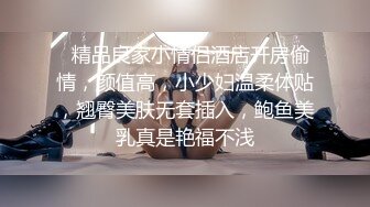 会所女技师户外勾搭