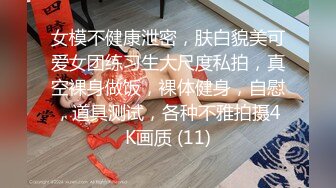 推特网红极品白虎嫩妹【柚木x杪夏-过激的姐妹H行为】4K画质 套图93P+1V