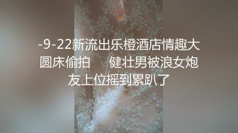 流鼻血推荐魔鬼身材网络红人鹿少女无码露脸制服啪啪视频看完记得喝瓶营养快线补补