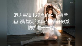 丰臀美乳留学生李凯莉和男友黑丝情趣啪啪 无套骑乘插出白浆