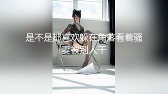 【新片速遞】 《宅男✅极品福利✅分享》露脸小仙女！清纯可爱萝莉风嫩妹【小鹿酱】土豪私人定制~白虎粉B双洞齐开高潮喷水好壮观