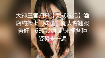 顶级反差！能自弹自唱才艺女神表里不一私下生活糜烂，被土豪包养各种不健康自拍，车震紫薇足交啪啪野战调教花样繁多 (11)