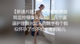 闺蜜女友看她吃鸡鸡吃到脸蛋都红了