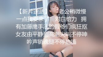 MKY-SL-012-夏夜靡遗.下雨天的大收获-李蓉蓉