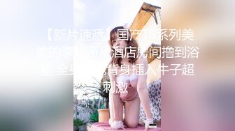 唯美MV风格露出达人萍萍全裸夜探居民楼 中途遇到回家的小姐姐差点被发现很是刺激