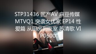 国产AV 蜜桃影像传媒 PMD005 强暴我的一日女友 辉月杏梨