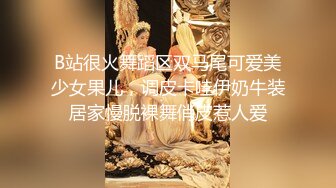 【自整理】兔女郎骚婊子已经饥渴难耐了，跪在地上舌头都伸出来等待大鸡巴往里插呢！Fablazed 【917V】  (30)