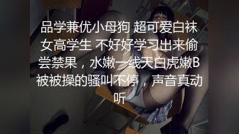 大奶人妻小少妇，老公出差约炮操逼，开裆肉丝无套抽插，边操边给老公打电话