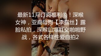 STP17876 丰乳翘臀的冰冰首次被万转跳蛋攻击超舒爽表情加上无法停下的哀嚎呻吟