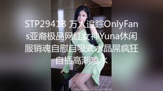 【极品❤️人气学妹】 高颜值双马尾00后反差萝莉校花 窈窕身材清纯无比 吸吮舔食美穴绝妙呻吟 女上位榨精后入庭被开