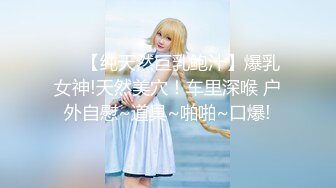 G奶护士！卧槽！奶子超级大【温柔奶牛】看了都流口水，阴毛都湿得一塌糊涂，镜头前多少人沦陷在这对胸器中 (5)