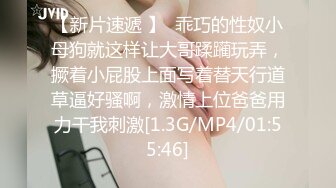 (多视角）跟我索价5k可是却不给拍脸,服务差急著结束还想要我帮她介绍客人,真是的