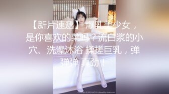 STP25702 【极品收藏??究极重磅】极品爆乳网红女神『麻酥酥』定制新作《颤抖的尾巴》速插粉穴白浆高潮