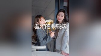 ✨乖巧萝莉萌妹✨清纯小可爱【吃掉瑶瑶】白白嫩嫩萝莉身材 肉嘟嘟可爱粉嫩小穴，小小年纪就这么淫荡，可爱又反差 (11)