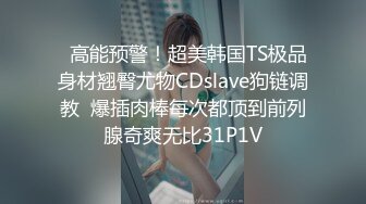 3/19最新 姐夫爆艹性感车模小姨子空姐黑丝制服尤物紧凑型美乳VIP1196