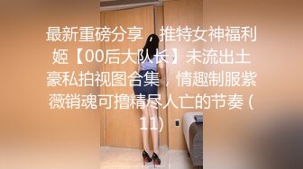 蜜桃传媒PMC056拜金小妹用身体报答亲哥-吴恺彤