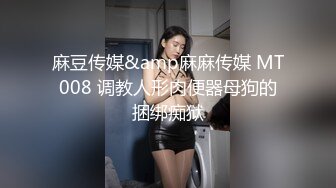 天美傳媒 TMP0036 女友偷吃男友報複性約炮 羽芮(壞壞)