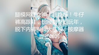 第二场 【0咕噜0】 颜值吊打全场 收益榜榜眼，极品小仙女，这场有特写，小鲍鱼诱人超粉