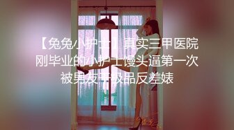 大學小情侶在家激烈愛愛.小女友美乳有夠挺