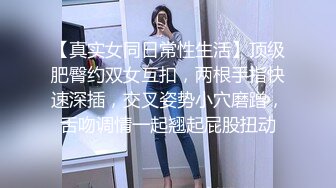 麻豆传媒 MCY-0175大胸美女学防狼反被操-梁芸菲