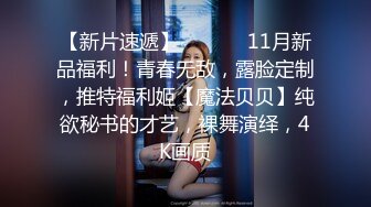 国产TS系列肤白貌美的张思妮装成乖巧的女仆给直男仔细的口硬了乖乖躺着被爆菊