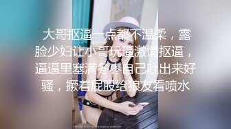 气质蓝色迷人连衣裙美女原来这样会玩浴室里裸体玩肉体按摩滑溜溜的肌肤摩擦肉棒爱爱享受DV_01224