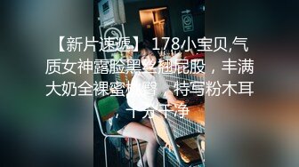 《魔手外购秘极品厕拍》商业城女厕全景偸拍超多少女少妇方便，逼脸同框，正宗一线天馒头逼夹得紧紧的，无水原档4K