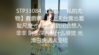 《淫荡夫妻㊙️重磅泄密》万人求购Onlyfans网红淫妻调_教 (3)