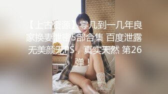 ❤️清纯邻家小妹❤️露脸白虎小可爱〖少女秩序-小鱼〗少女调教私拍，曼妙稚嫩酮体 羞耻感爆棚小穴蜜汁泛滥 淫靡色诱