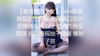 ❤️清纯双马尾学生妹❤️娇小身材搭配巨乳真让人欲罢不能，疯狂抽插哭腔叫床中灌满嫩穴，青春肉体紧实饱满 活力四射1