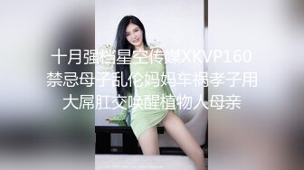 果凍傳媒 91BCM018 兄弟操了我老婆 百川麻衣