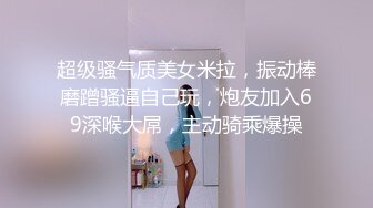 【新片速遞】 ✨【Stripchat】高颜值微胖巨乳风骚女主播「sulys」钟爱假阳具狂操小穴痉挛潮喷【自压水印】