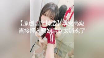 2023.12.14【瘦猴探花梦幻馆】良家眼镜女，粉嫩的穴，水汪汪，饥渴求操