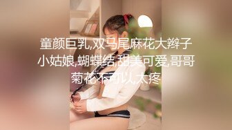 高颜值妹妹车上就发骚忍不住了，给她止痒