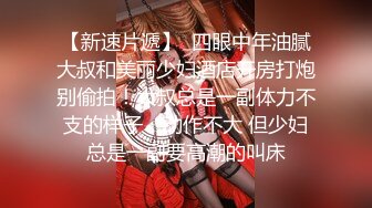 少妇老公不在家去他家卧室狠狠干她