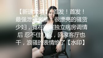 白丝女友 呻吟