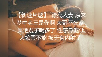 两个超嫩小萝莉 双女自慰 两女争吃一个鸡鸡 叠罗汉被大屌轮流狂操~无套内射中出~